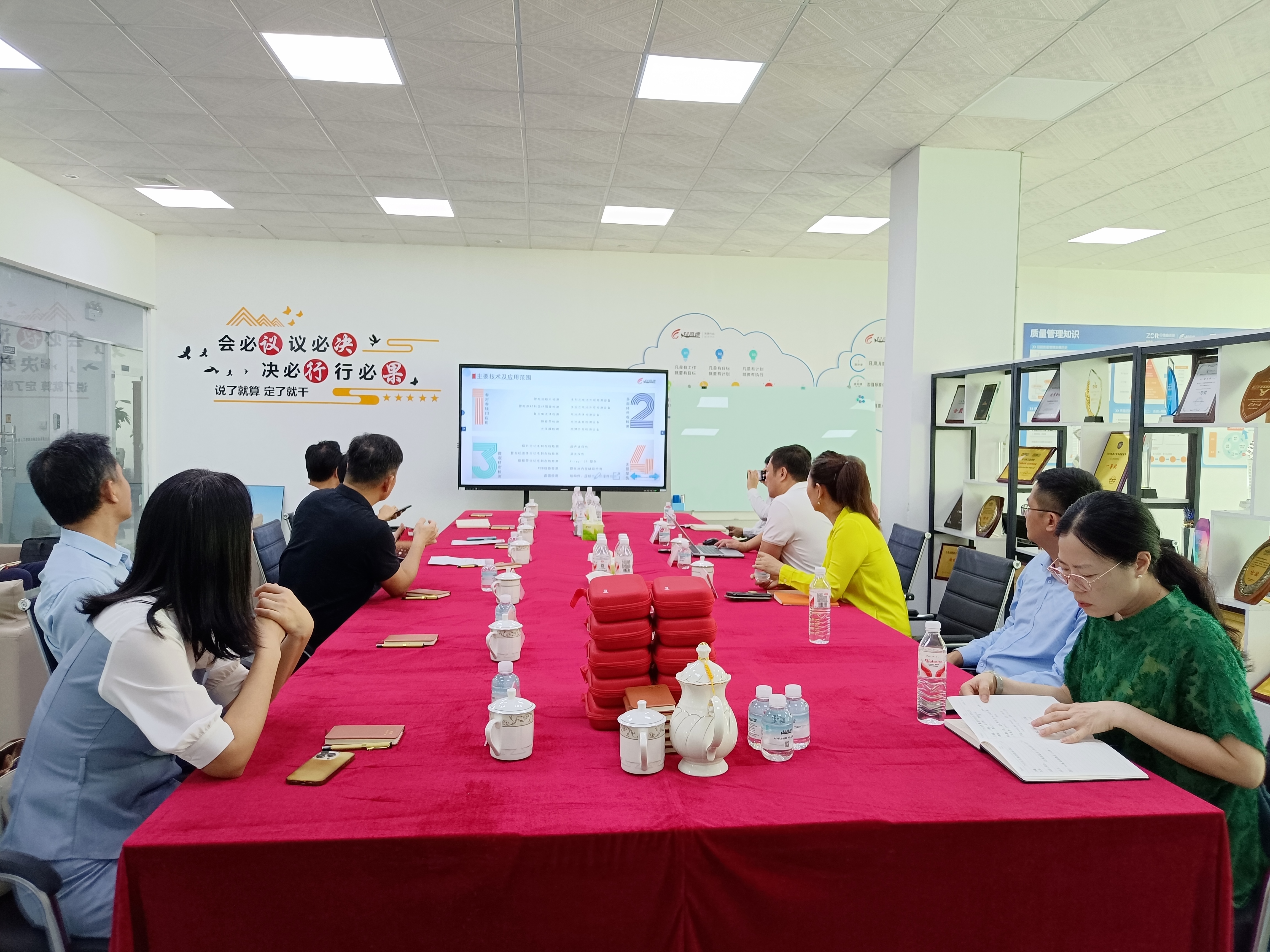 番禺区政协一行莅临超音速调研指导 共话数字化转型新机遇