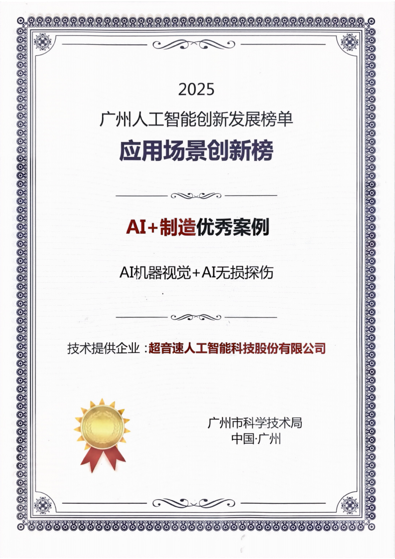 38712638.png 微信图片_20260724105252_47_48.png