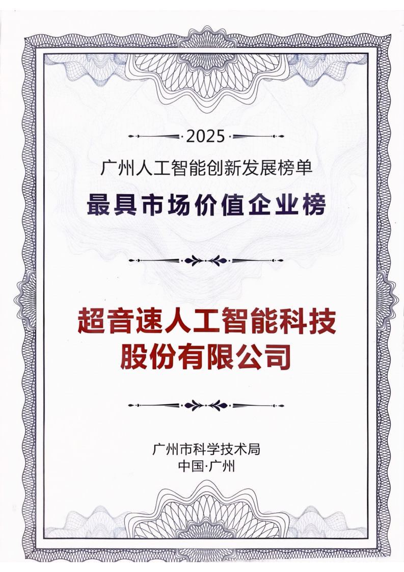 94893156.png 微信图片_20260724105252_48_48.png